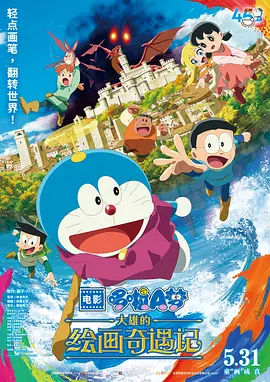 久久综合色播