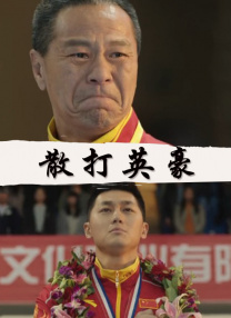 久久综合色播